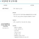 (주)코리아벨리 이미지