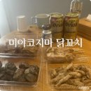 여주-0013 | 미야코지마 닭꼬치집 타마리바 후기 | 포장만 가능 현지인 단골 매장