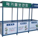 (주)정현건설 - 고창군 | (주)정현건설