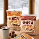 삼립인쇄
