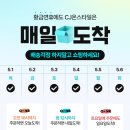 (주)황금 이미지
