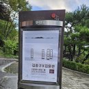 2024 중구 인문향연(반려견, 새로운 가족의 의미) | 도심에서 만나는 전통 예술의 향연 - 추석놀이터