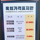 고기싸롱남사점