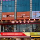 으뜸50안경 고척점 이미지