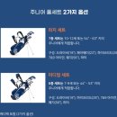 한국주니어골프교실 | 클리브랜드 주니어골프클럽 라지사이즈 상세 스펙 초3 140cm 남아 사용후기 가격 아이랑 라운드