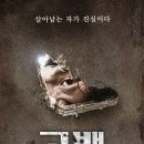 고백 이미지