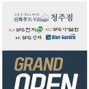 긴자 하인선생 송도유원지점 (주)신화푸드 | 연말 송년회는 영혼과 자존심을 담은 송도 일식 긴자에서 즐겨보세요~^^