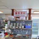 신의주찹쌀순대울진점