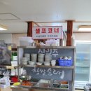 참진한 순대국 이미지