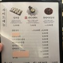 족발신선생풍암점 이미지