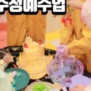 색깔빛깔오감놀이터