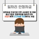 이음세무회계사무소 이미지