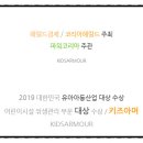 경희대다온태권도장 이미지