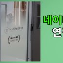 나노치과보존과치과의원 이미지