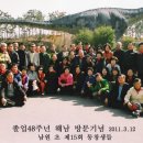 남원초 앞 이미지