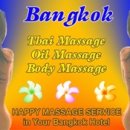 필태국마사지 Daum카페