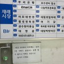 대방연세재활의학과의원 이미지