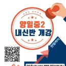 전영인영어학원