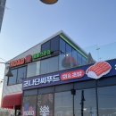 (주)씨푸드락 | [후기,메뉴,위치]당진 삽교호 1950카페 근처 맛집 &#34;로드락&#34;