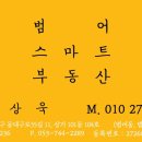 영남부동산용역 이미지