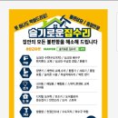 골든프라자(부곡동) 이미지