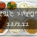 지웰요양병원 이미지