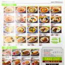 리틀하노이철원점 | [철원/동송맛집] 베트남 종합선물세트 리틀하노이는 어떤 음식을 팔까? (솔직후기)