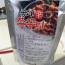 국대신쭈꾸미 이미지