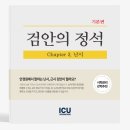 정석안경원 이미지