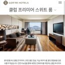 더블룸 - 용인시 수지구 정평로 40-4 | 더블룸