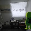 합성동266 | 내돈내산 또간집 | 석전동 아기랑 가족외식하기 좋은 '샤브식탁' 두번째 후기(Feat. 이주식탁)