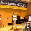 고흥군립중앙도서관 이미지