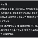 형곡로-1 이미지