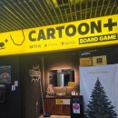 힐링 PC 플러스 | 홍대 놀거리 - 추울땐 국내최대규모 만화카페로! 카툰플러스 홍대점