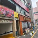 장산민박 이미지