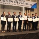 제이엔터프라이즈
