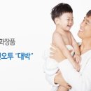 오투아이 이미지