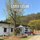 남양주 실내 가볼만한곳 인테리어 소품 편집샵 겸 스튜디오 아카