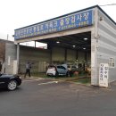 통일로카독크 이미지