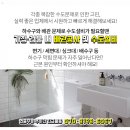 신도브래뉴아파트 경로당 이미지