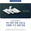 (주)인투씨앤씨 네이버블로그