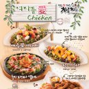 치르치르 - 안산시 단원구 선부광장북로 36 | 치르치르