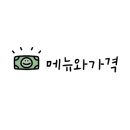 천둥산생오리 네이버블로그