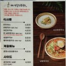 옛날양푼국수 이미지