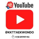 경희대정석태권도 네이버블로그