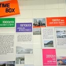 부네치아 선셋전망대 이미지