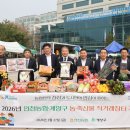 농산물직거래장터 이미지