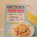 복호두 울산구영점