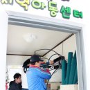 보노포스 이미지