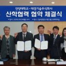 대경기술주식회사